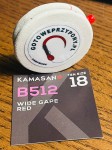 Kamasan B 512 roz 18  0,10  70 cm 10 szt 
